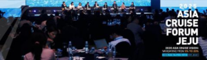제주관광공사, 2025 제주크루즈포럼 완전정리
