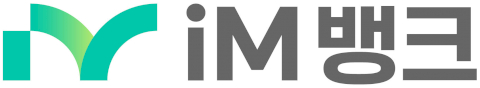 You are currently viewing iM뱅크, 아이도 부모도 만족할 스마트 용돈카드