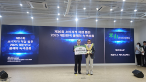 미산이앤씨, 식물성 세정제로 여는 탄소중립 시대