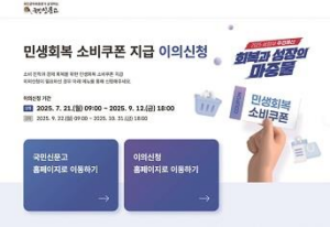 정부24, 여름에 꼭 챙길 꿀혜택 7가지