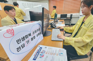 정부지원센터, 2025 민생회복 소비쿠폰 신청법 총정리