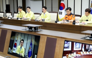 국무조정실, 2025 APEC 안전전략으로 테러 대응 강화